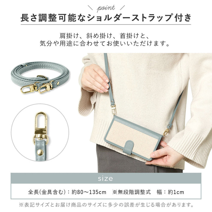 本革 レザー×キャンバス異素材MIX スタンド機能 ショルダーストラップ付き ゴールドリング 手帳型ケース（ベルトあり）