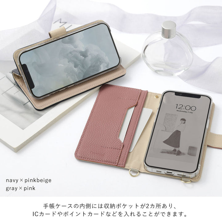 ヴィーガンレザー バイカラー スタンド機能 ショルダーストラップ付き 手帳型ケース（ベルトあり）Xperiaシリーズ