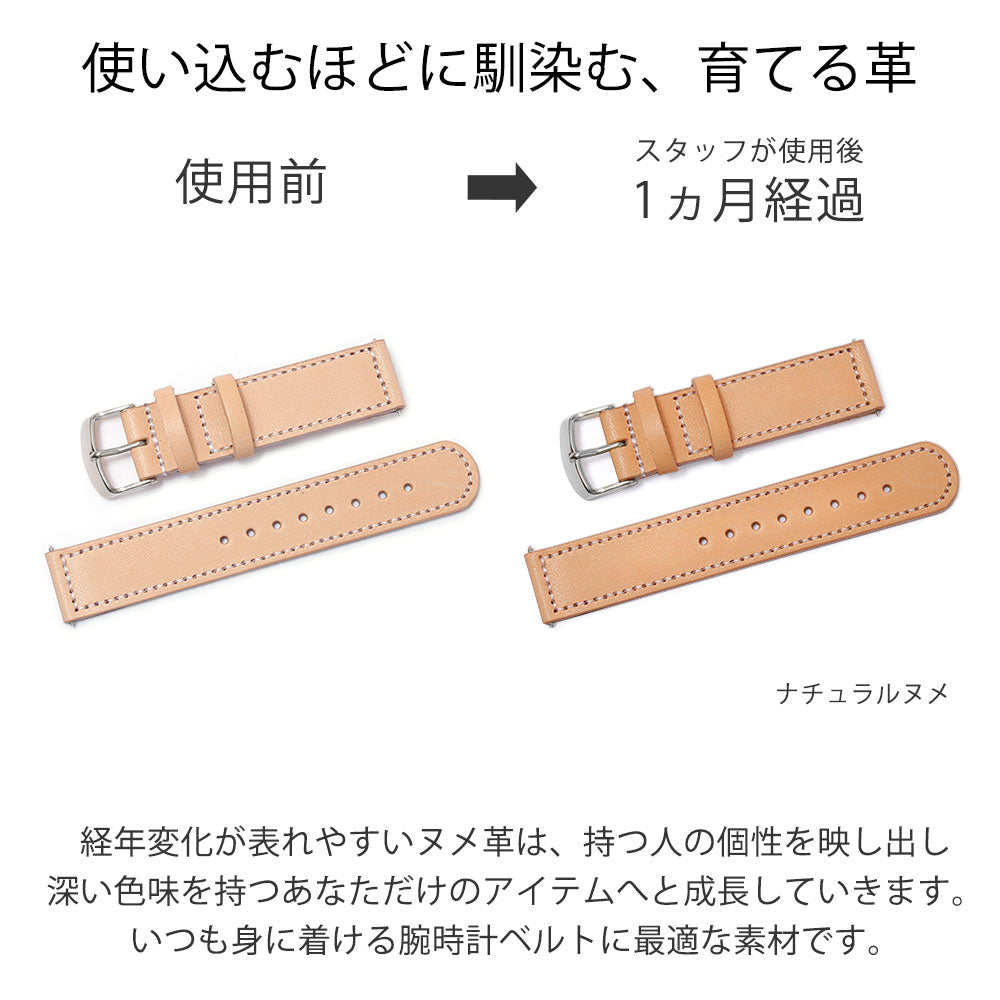 Self-designed cuffed Apple Watch band made of genuine Tochigi leather
