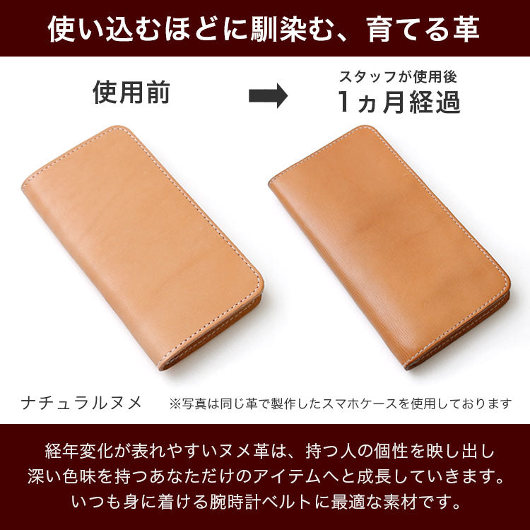 Genuine Leather Tochigi Leather Aging Color NATO Type Smartwatch Wristwatch Band