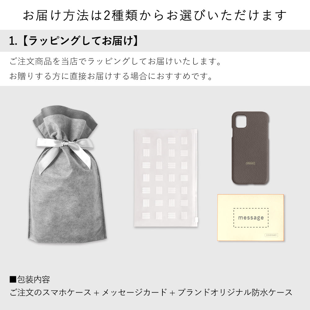 COVERARY クリスマス限定キャンペーン メッセージカード付き ギフトラッピング