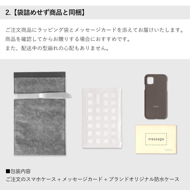 COVERARY クリスマス限定キャンペーン メッセージカード付き ギフトラッピング