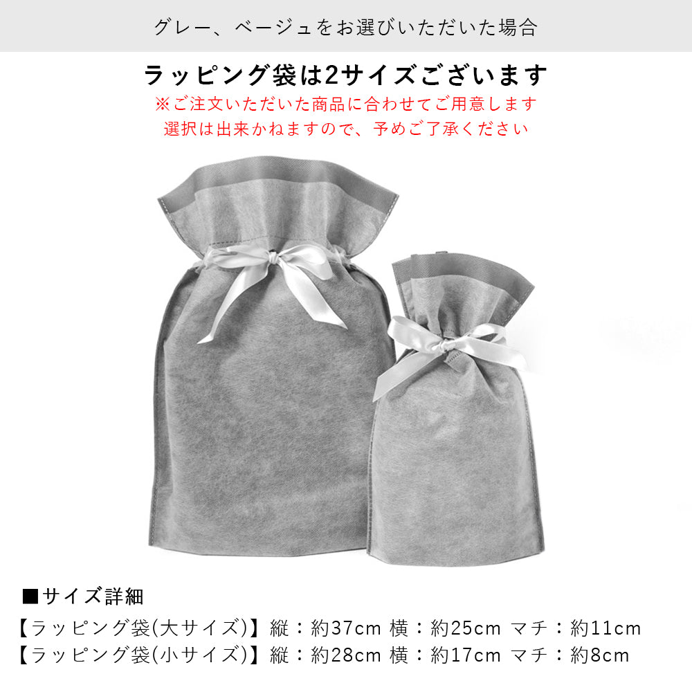 COVERARY クリスマス限定キャンペーン メッセージカード付き ギフトラッピング