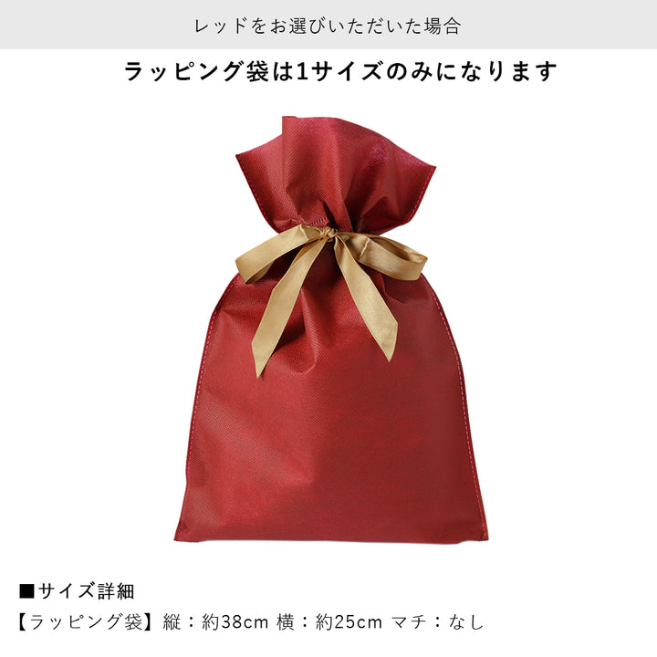 COVERARY クリスマス限定キャンペーン メッセージカード付き ギフトラッピング