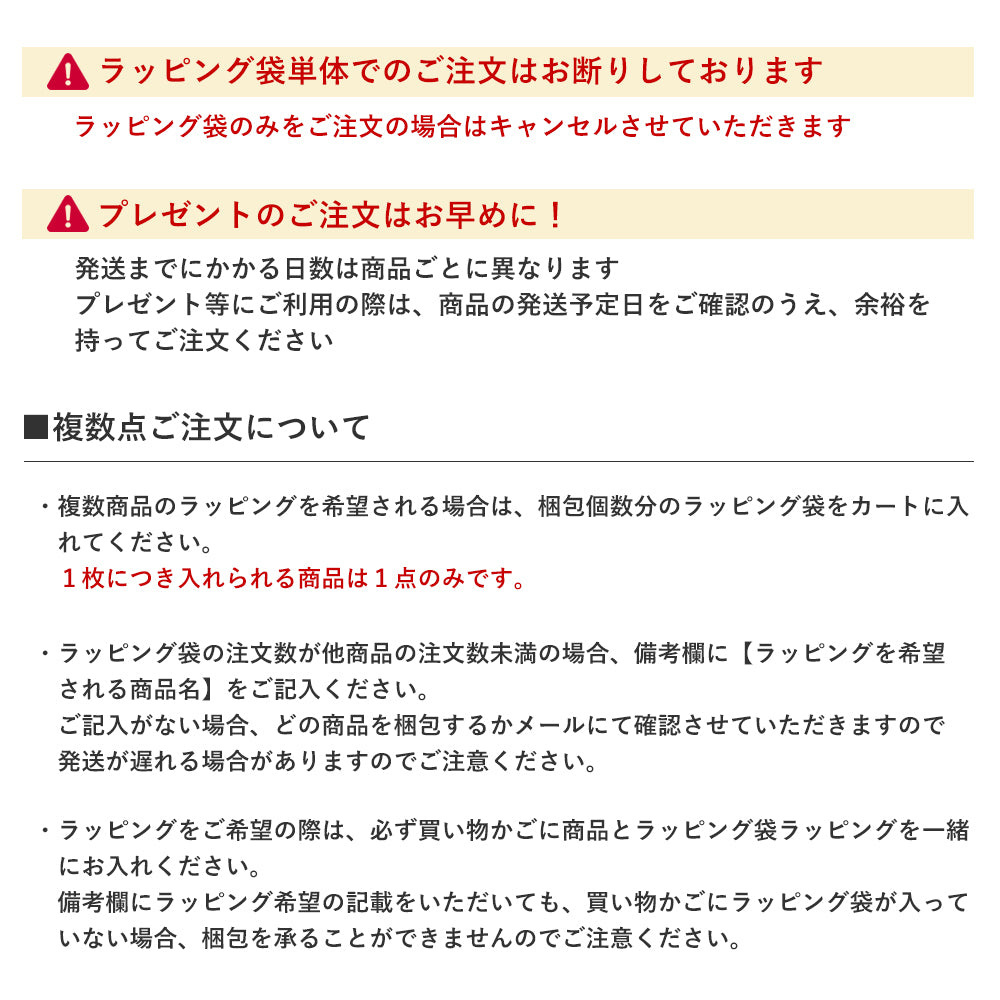 COVERARY クリスマス限定キャンペーン メッセージカード付き ギフトラッピング