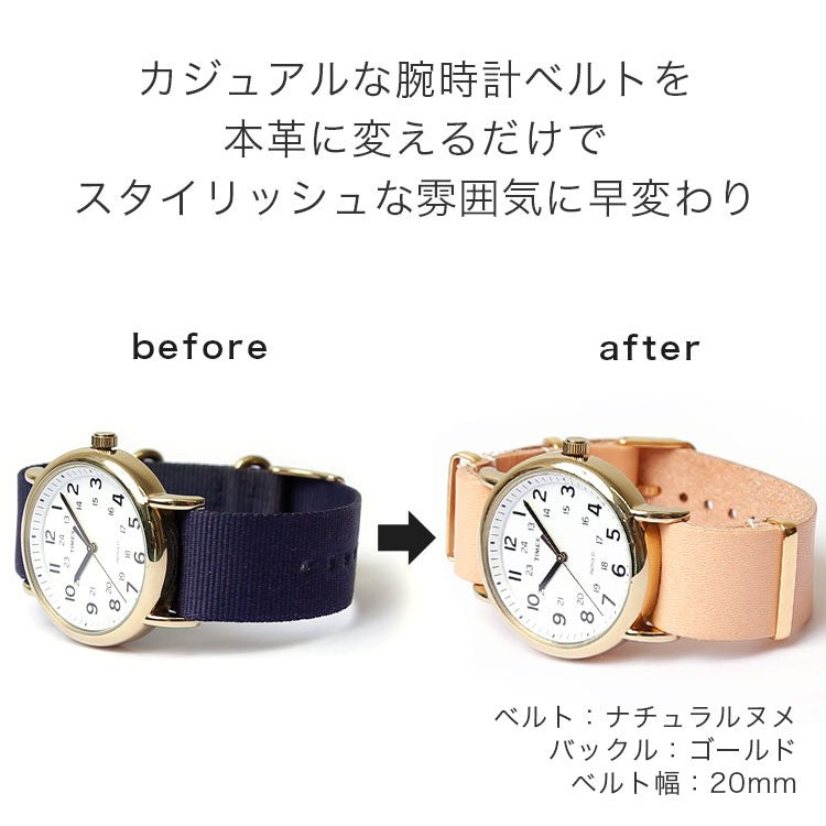 Genuine Leather Tochigi Leather Aging Color NATO Type Smartwatch Wristwatch Band