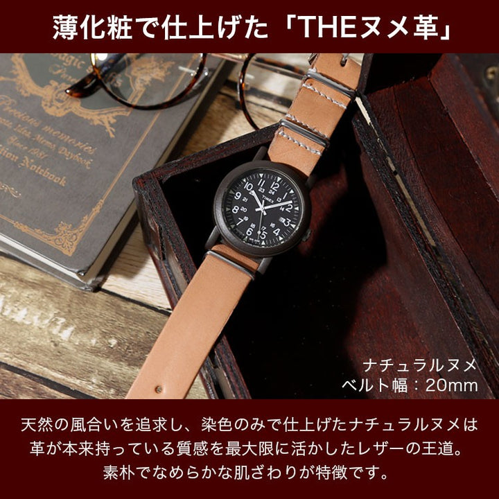 Genuine Leather Tochigi Leather Aging Color NATO Type Smartwatch Wristwatch Band