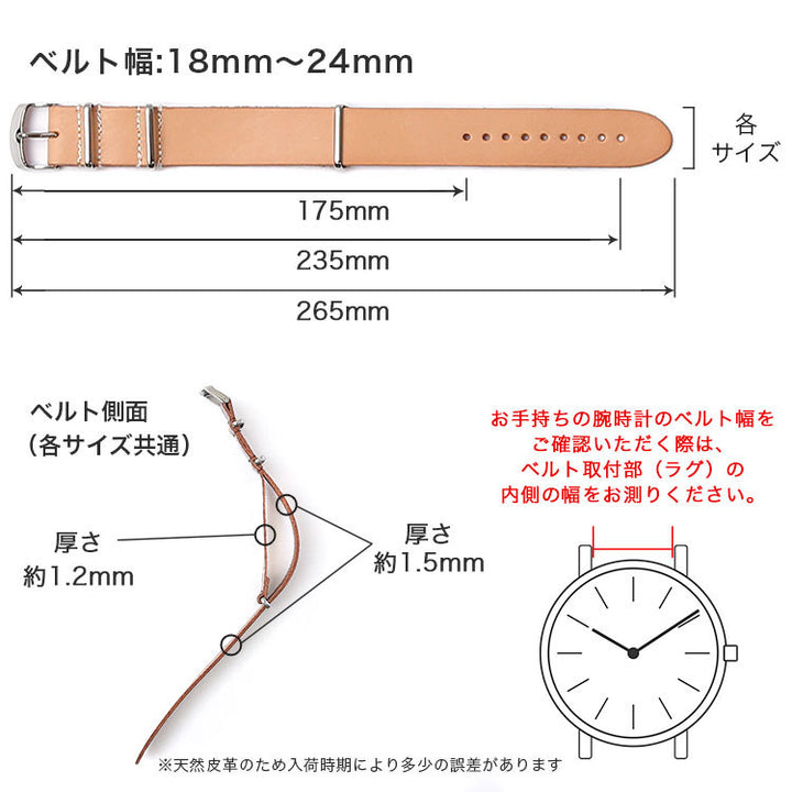 Genuine Leather Tochigi Leather Aging Color NATO Type Smartwatch Wristwatch Band