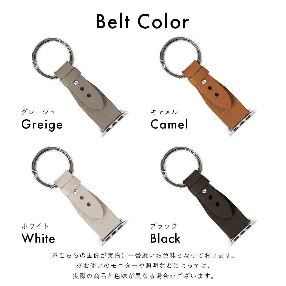 本革 レザー 吊り下げて使える キーリング付き アップルウォッチ バンド