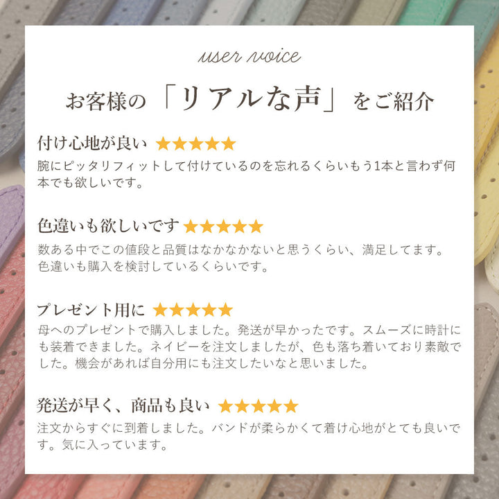 自分でデザイン バイカラー アップルウォッチ バンド 本革32色 イタリアンシュリンクレザー