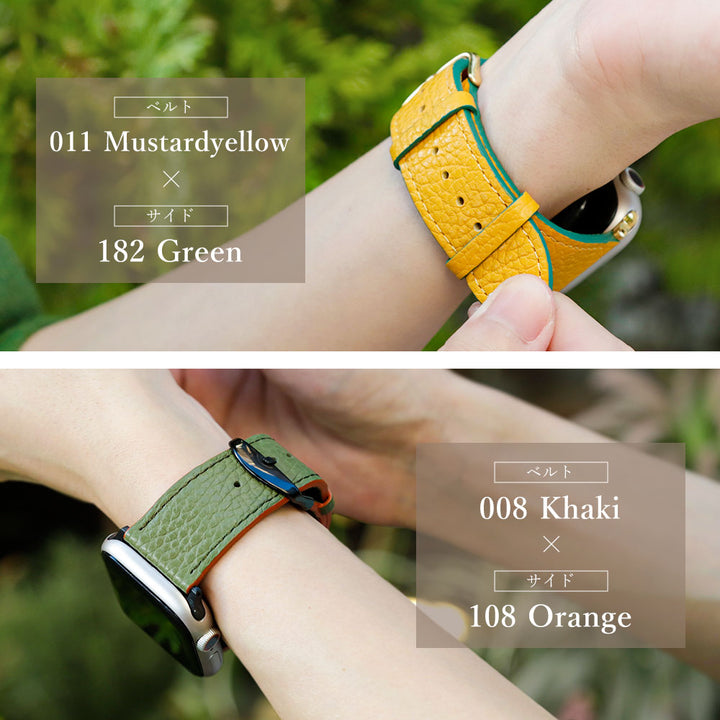 自分でデザイン バイカラー アップルウォッチ バンド 本革32色 イタリアンシュリンクレザー