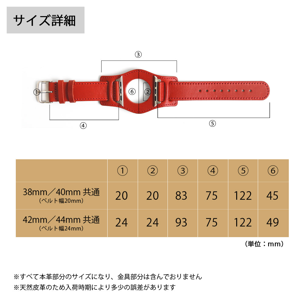 時計 バンド トップ 共通