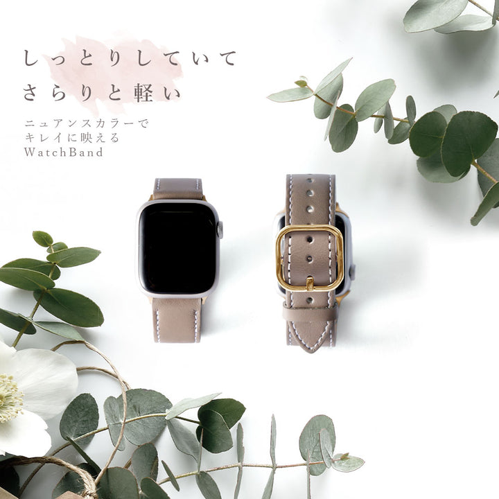 Genuine Leather Original Leather Domani Smooth Apple Watch Band