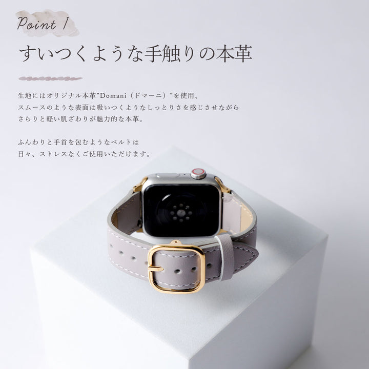 Genuine Leather Original Leather Domani Smooth Apple Watch Band