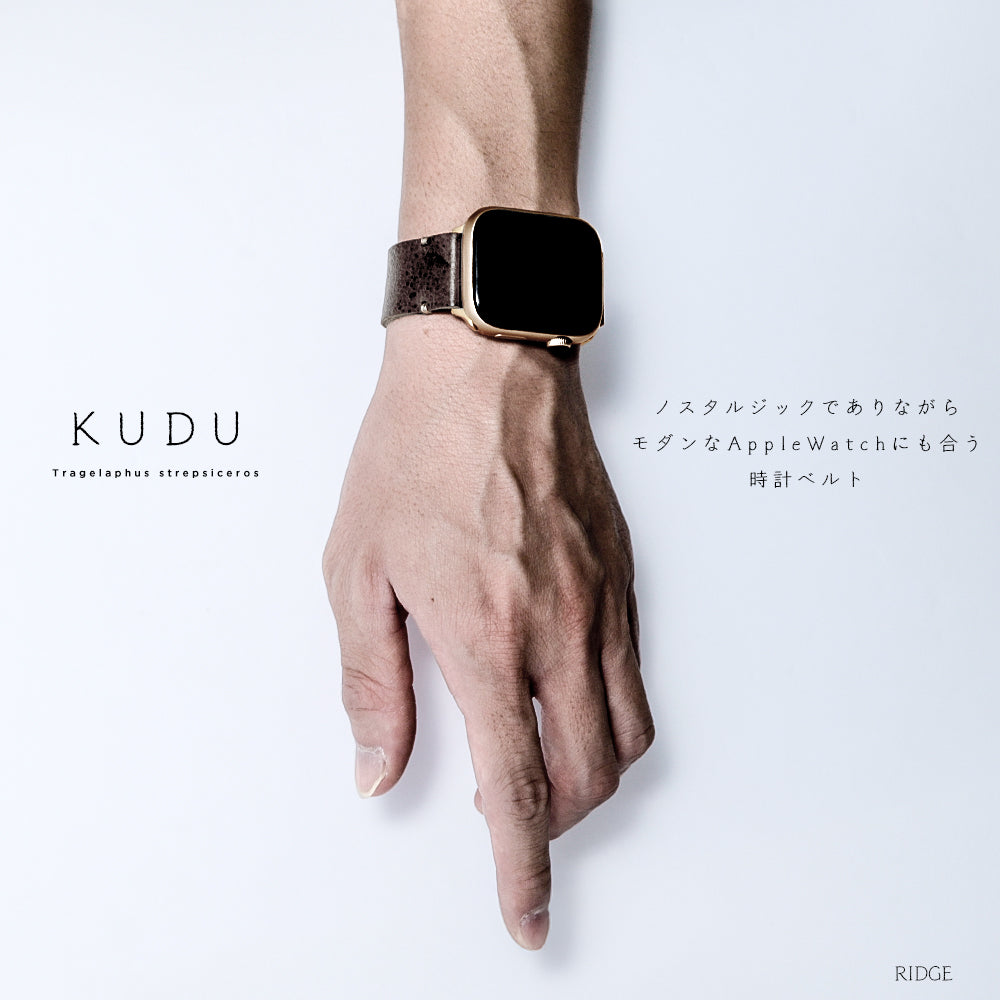 Genuine leather Kudu leather Apple Watch band