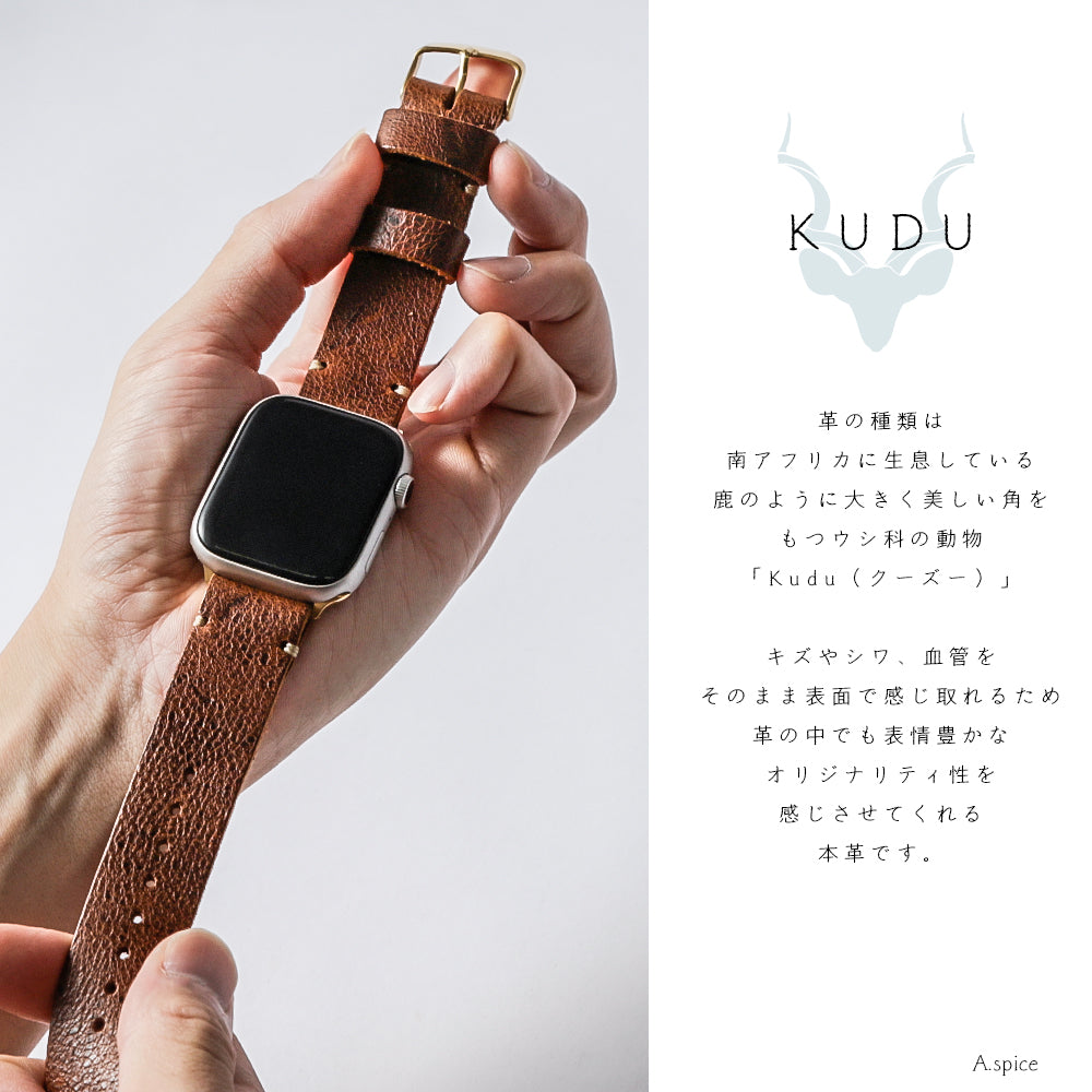 Genuine leather Kudu leather Apple Watch band