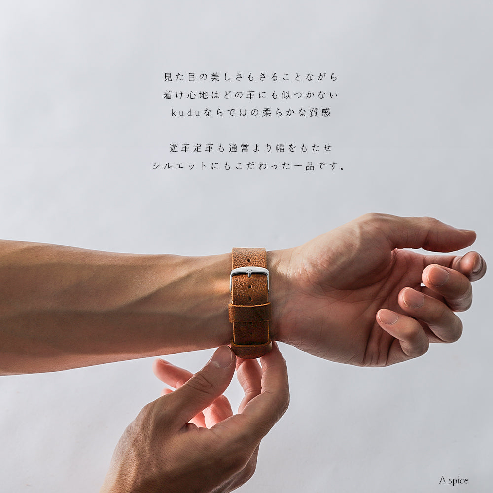 Genuine leather Kudu leather Apple Watch band