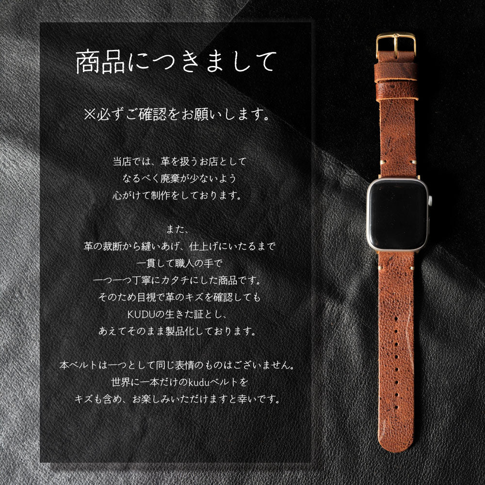 Genuine leather Kudu leather Apple Watch band