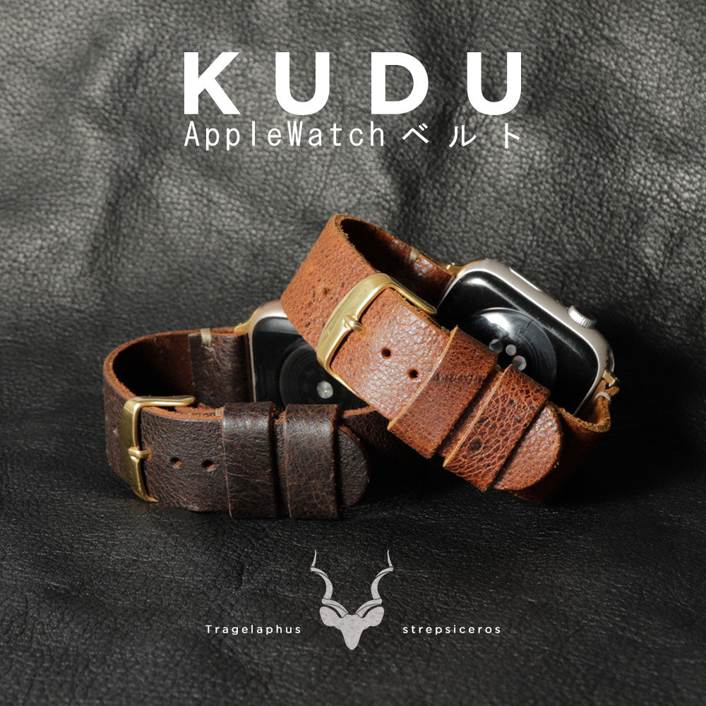 Genuine leather Kudu leather Apple Watch band