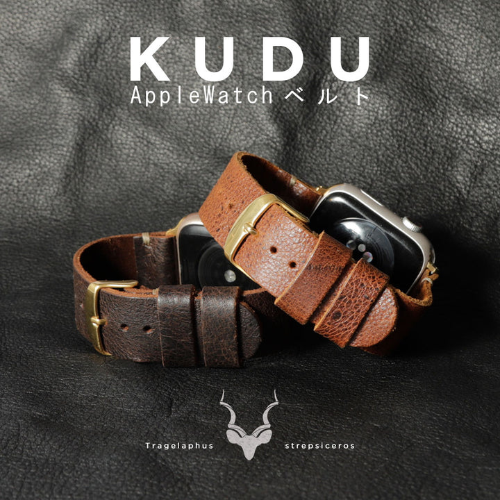 Genuine leather Kudu leather Apple Watch band