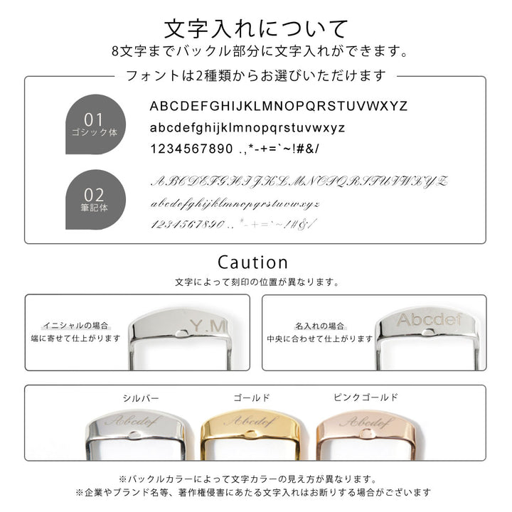 本革 栃木レザー NATOタイプ スマートウォッチ 腕時計ベルト