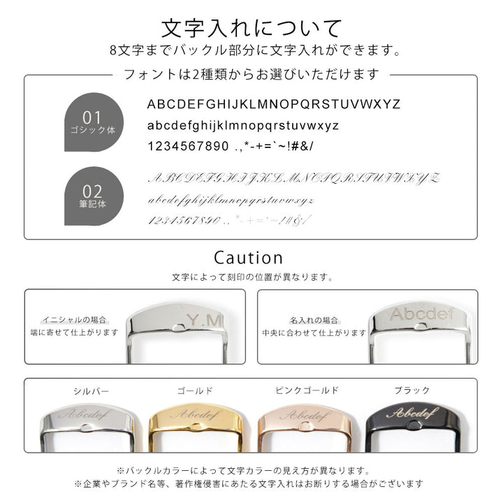 本革 栃木レザー スマートウォッチ 腕時計ベルト