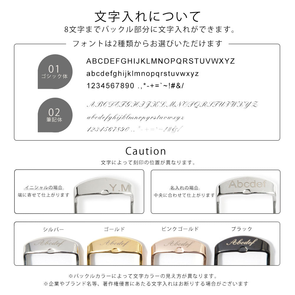 本革 栃木レザー  カフ付き スマートウォッチ 腕時計ベルト