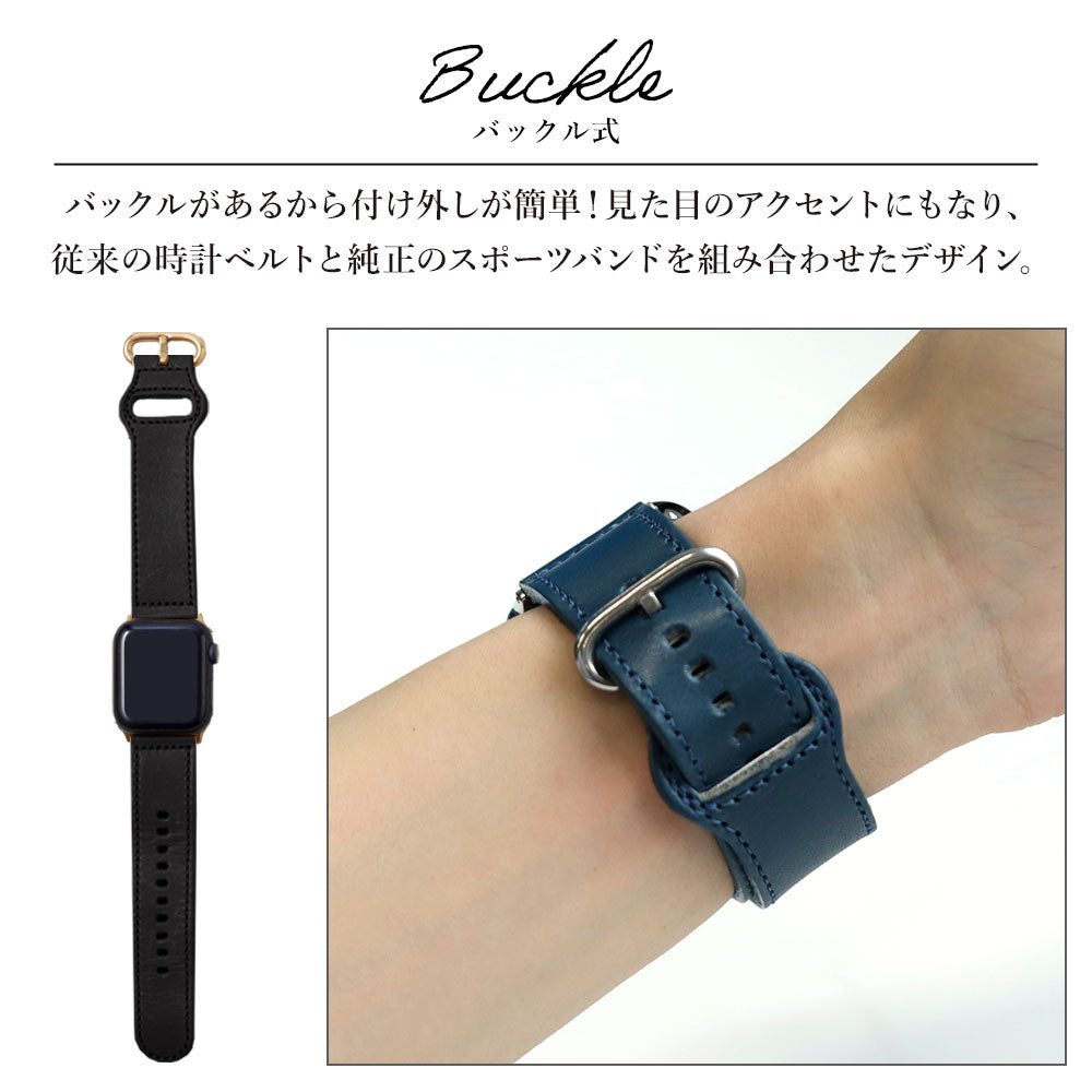 本革 栃木レザー 選べるデザイン アップルウォッチ バンド – COVERARY