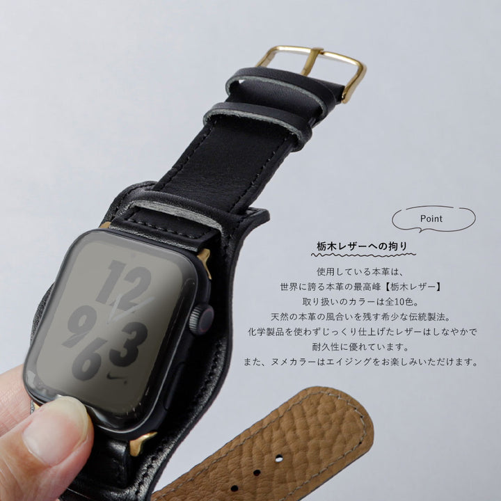 Self-designed cuffed Apple Watch band made of genuine Tochigi leather