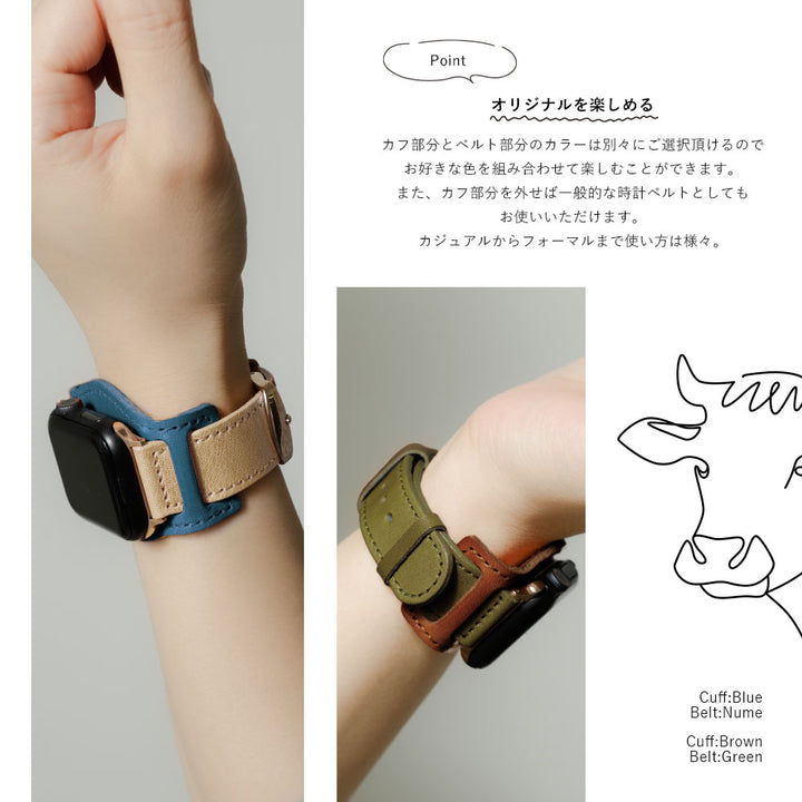 Self-designed cuffed Apple Watch band made of genuine Tochigi leather