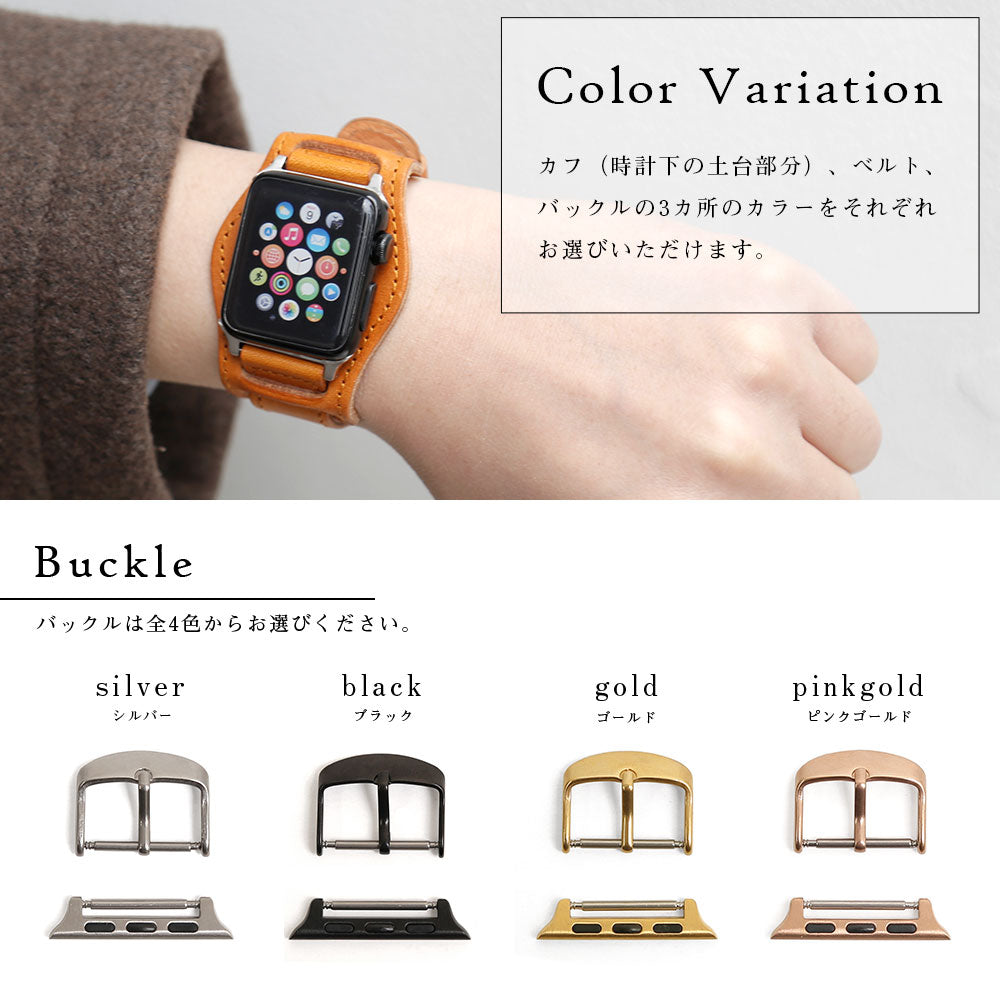 apple トップ watch4 ゴールド ベルト