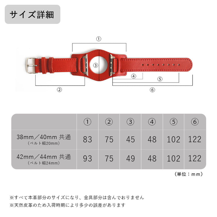 Self-designed cuffed Apple Watch band made of genuine Tochigi leather