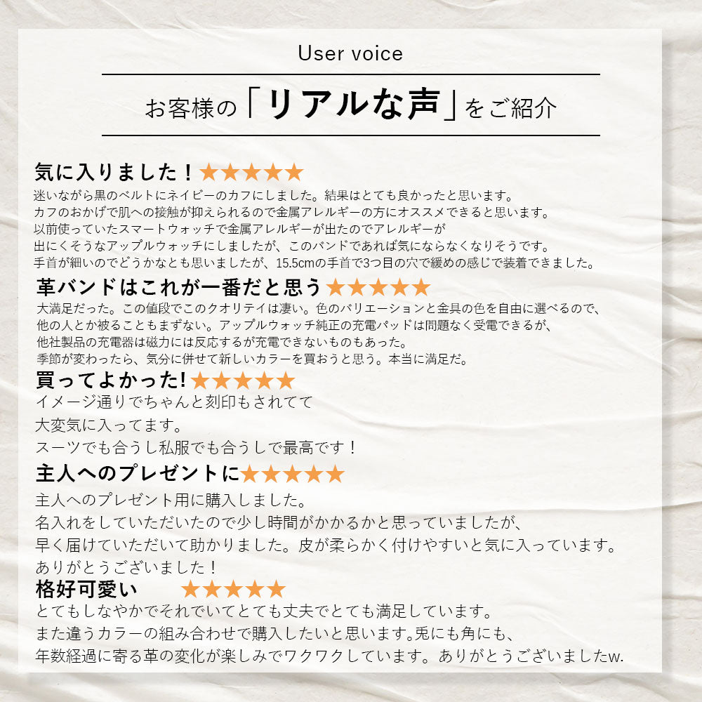 本革 栃木レザー  カフ付き スマートウォッチ 腕時計ベルト