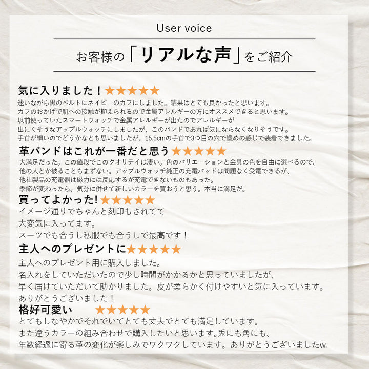 本革 栃木レザー  カフ付き スマートウォッチ 腕時計ベルト