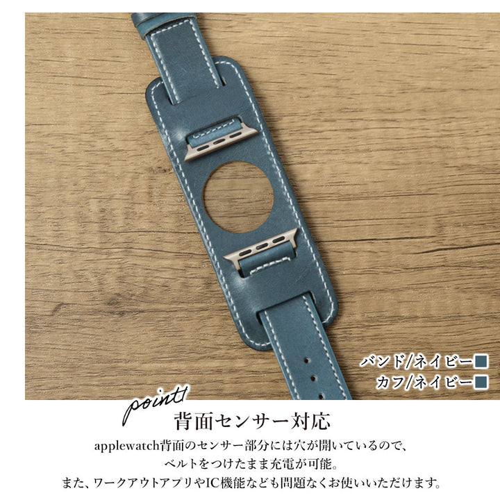 本革 栃木レザー スクエア型カフ付き アップルウォッチ バンド（白ステッチ）