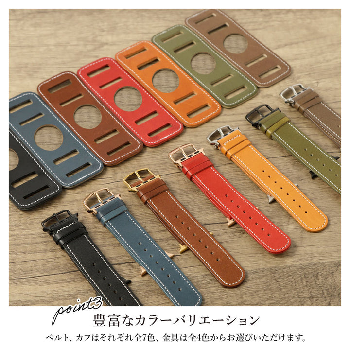 本革 栃木レザー スクエア型カフ付き アップルウォッチ バンド（白ステッチ）