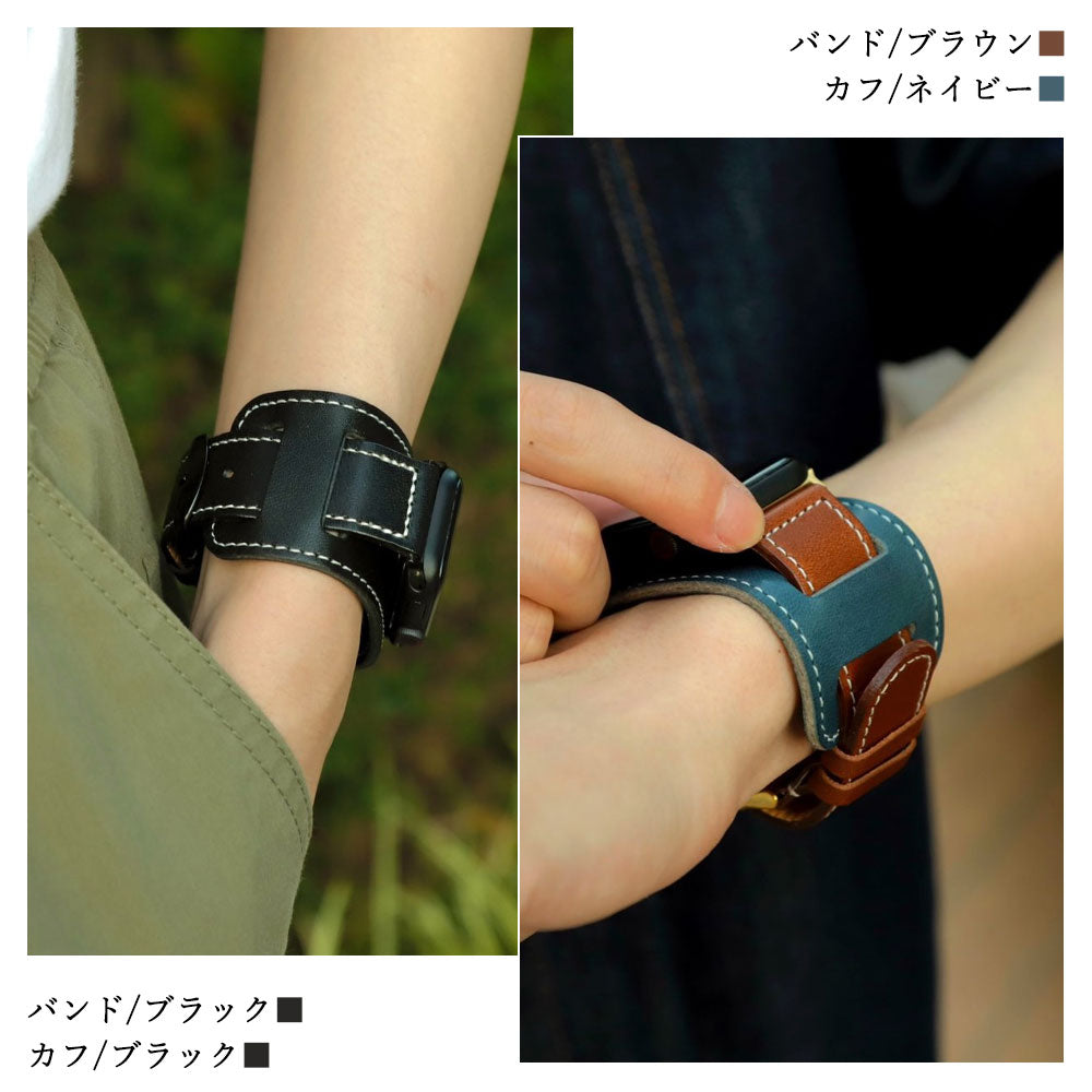 本革 栃木レザー スクエア型カフ付き アップルウォッチ バンド（白ステッチ）