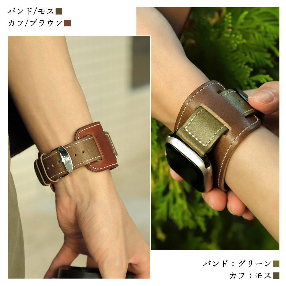 本革 栃木レザー スクエア型カフ付き アップルウォッチ バンド（白ステッチ）