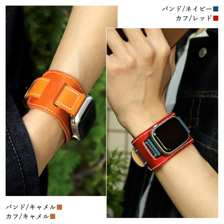 本革 栃木レザー スクエア型カフ付き アップルウォッチ バンド（白ステッチ）
