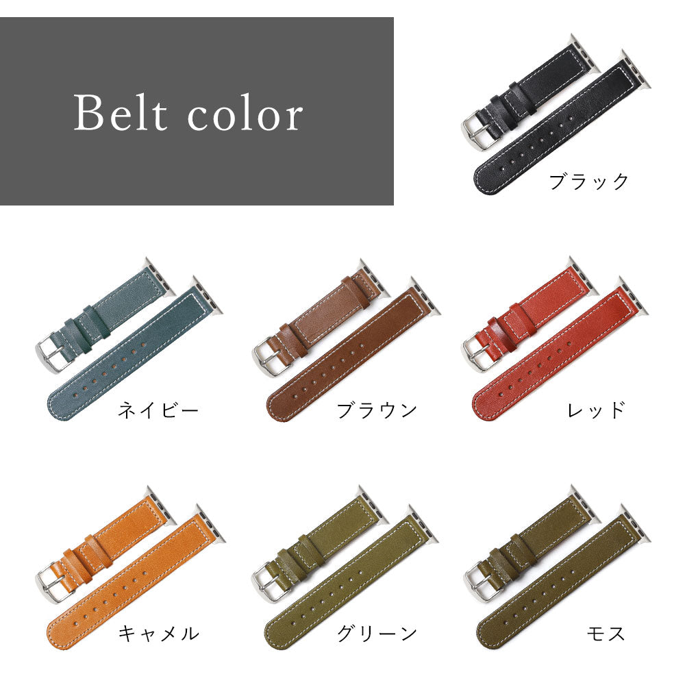 本革 栃木レザー スクエア型カフ付き アップルウォッチ バンド（白ステッチ）