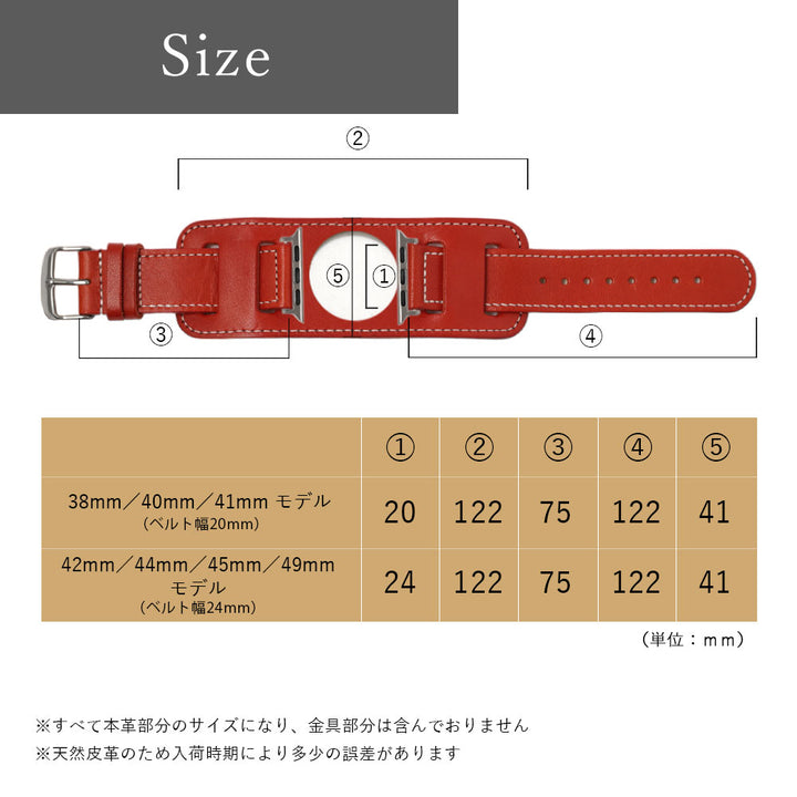 本革 栃木レザー スクエア型カフ付き アップルウォッチ バンド（白ステッチ）