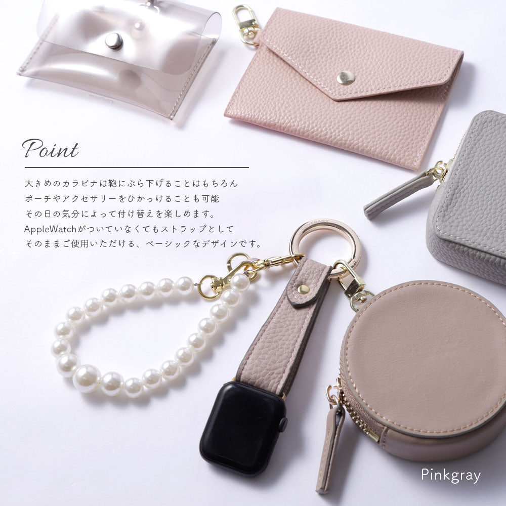 ヴィーガンレザー 吊り下げて使える キーリング付き アップルウォッチ バンド