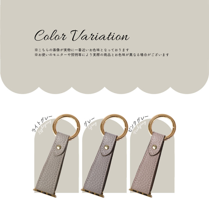 ヴィーガンレザー 吊り下げて使える キーリング付き アップルウォッチ バンド