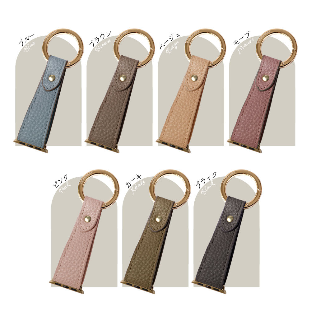 ヴィーガンレザー 吊り下げて使える キーリング付き アップルウォッチ バンド