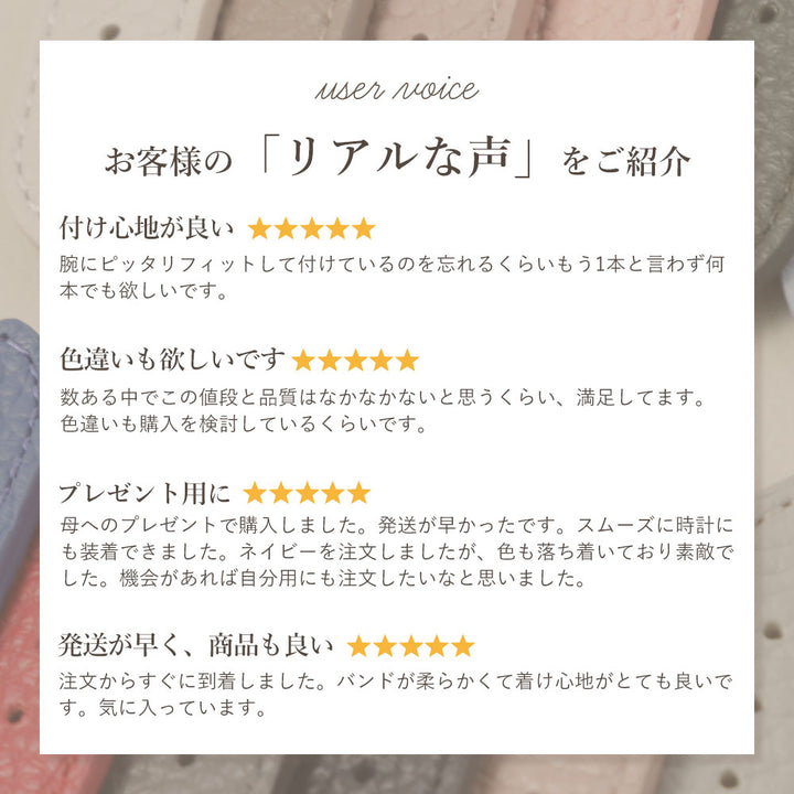 本革 イタリアンシュリンクレザー バイカラー スマートウォッチ 腕時計ベルト