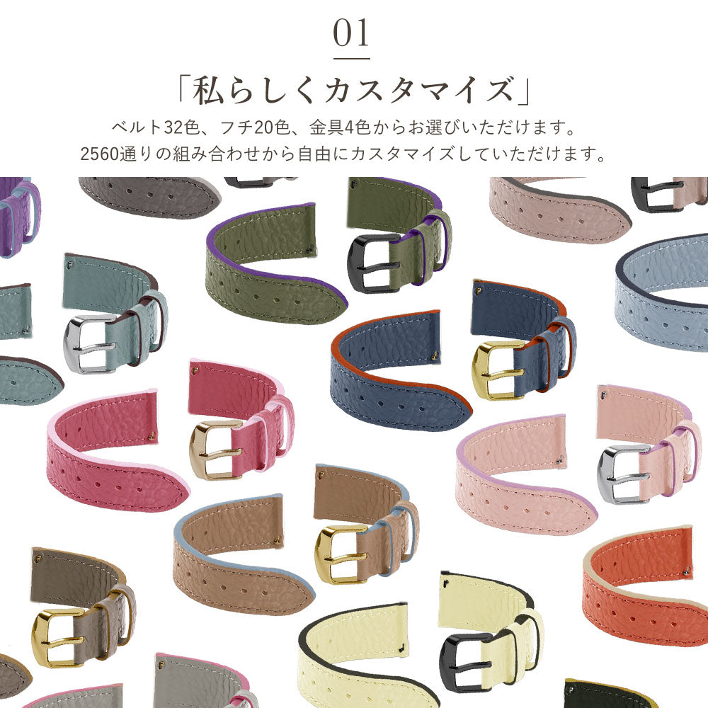 本革 イタリアンシュリンクレザー バイカラー スマートウォッチ 腕時計ベルト