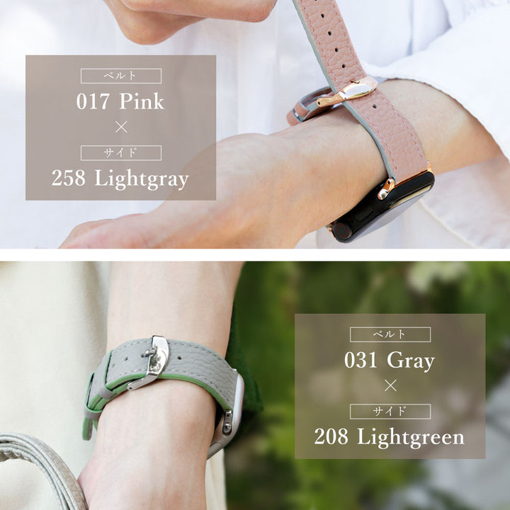 本革 イタリアンシュリンクレザー バイカラー スマートウォッチ 腕時計ベルト