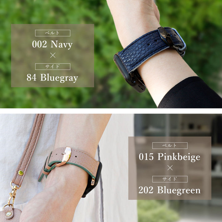 本革 イタリアンシュリンクレザー バイカラー スマートウォッチ 腕時計ベルト
