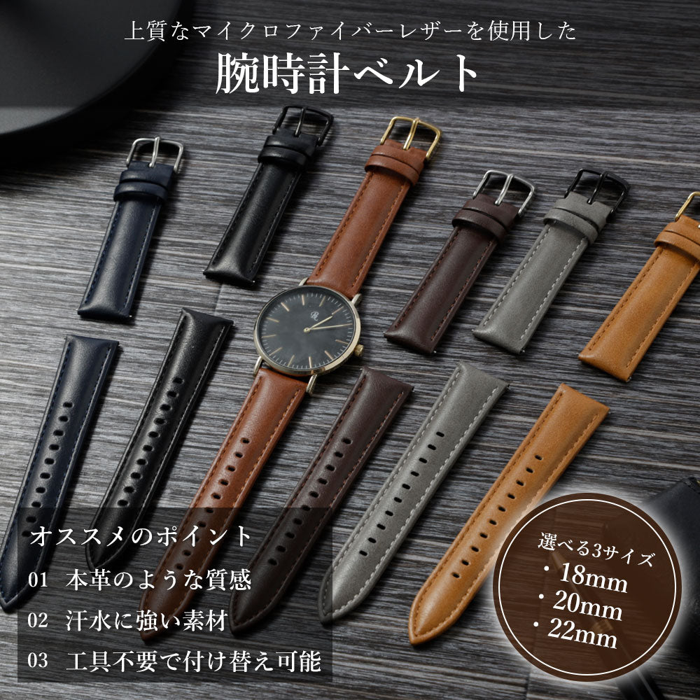 Bracelet de montre en cuir végan microfibre pour montre intelligente