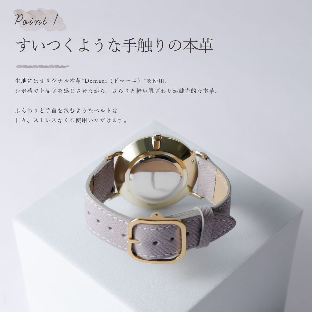 本革 オリジナルレザー ドマーニ ボレロ スマートウォッチ 腕時計ベルト